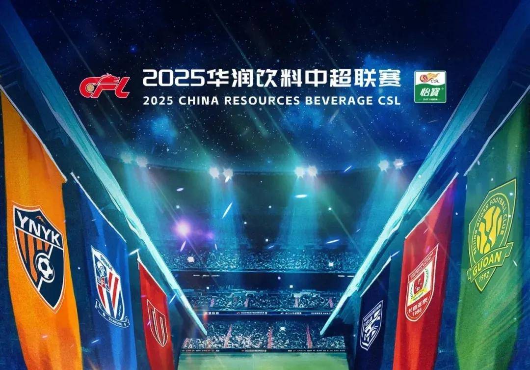 中超第29轮观众人数：成都蓉城主场41242人居首，场均26369人（中超第29轮上座数据：成都蓉城主场41242人居首，全轮场均26369人）